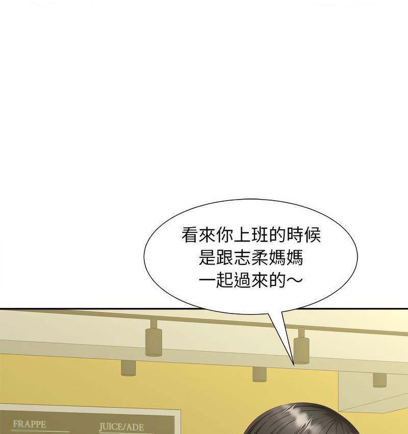 [Manhwa] Hunting Plot, mature woman wife#[128P]-13