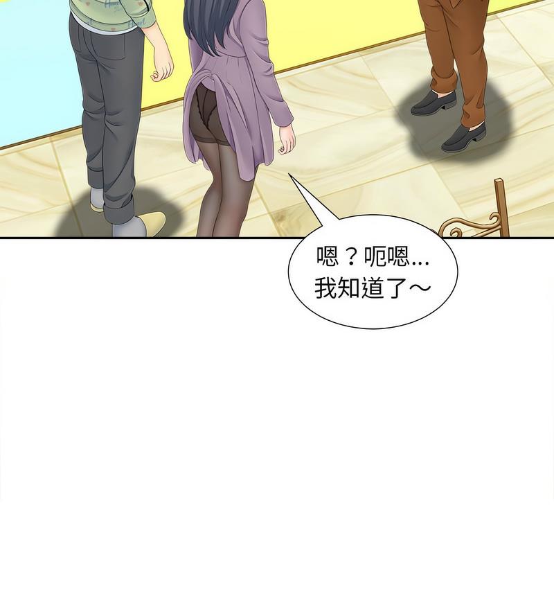 [Manhwa] Hunting Plot, mature woman wife#[128P]-19