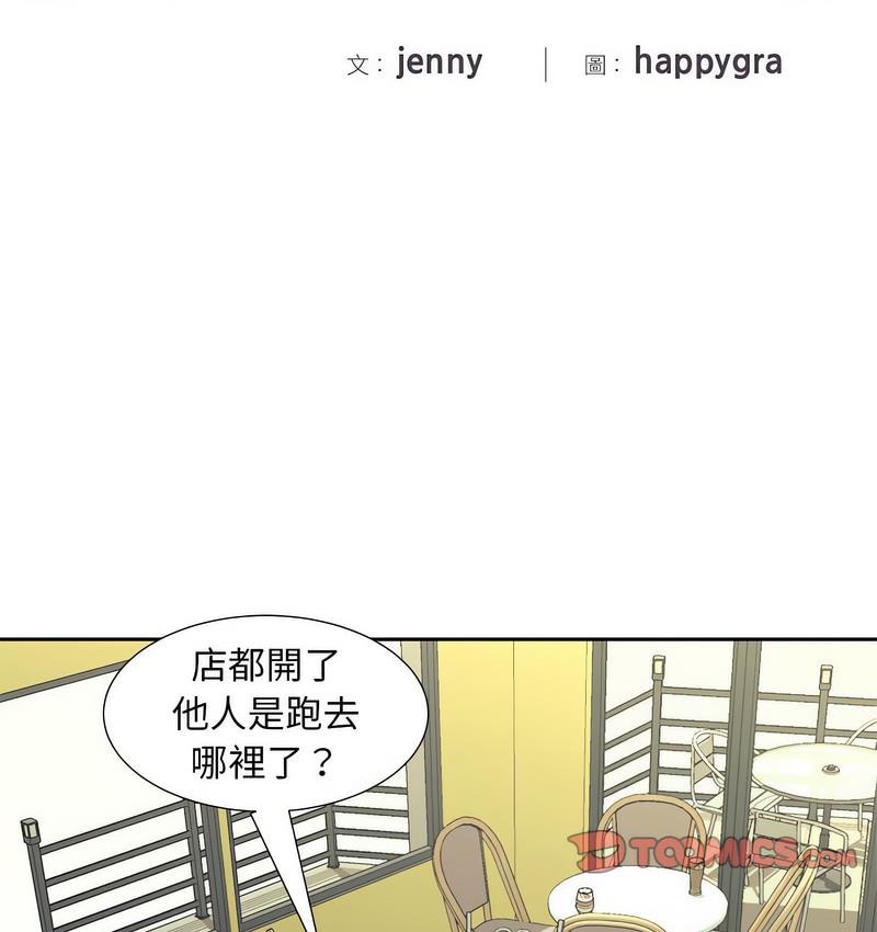 [Manhwa] Hunting Plot, mature woman wife#[128P]-2