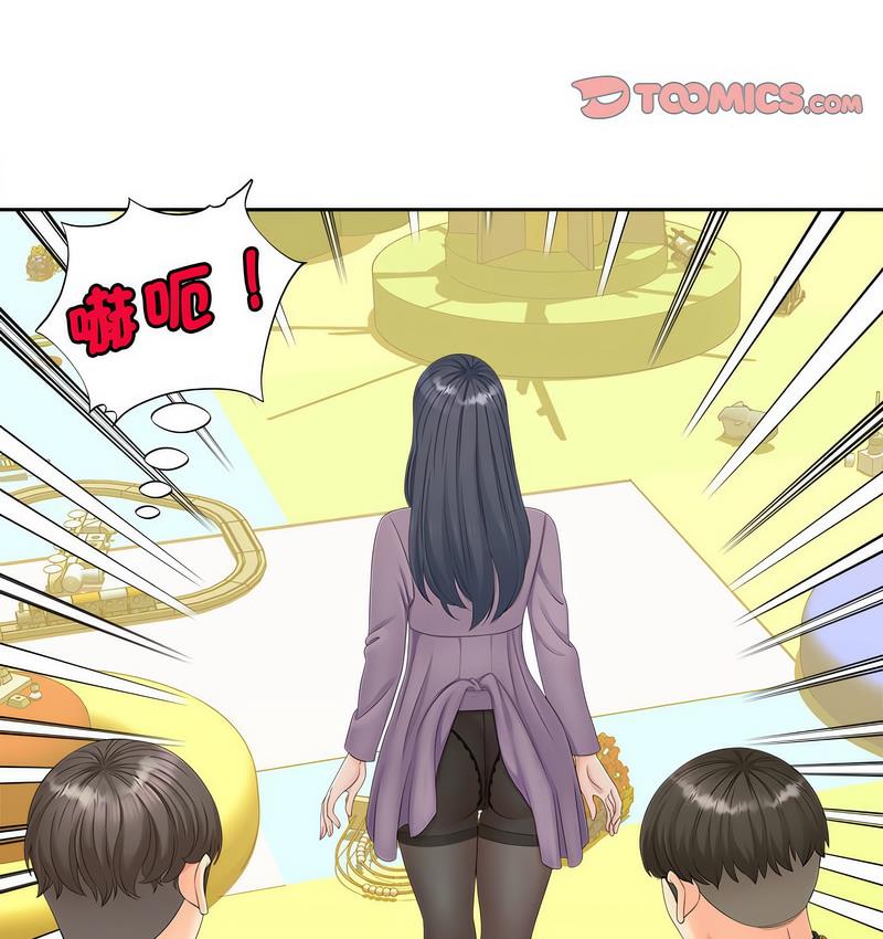 [Manhwa] Hunting Plot, mature woman wife#[128P]-20