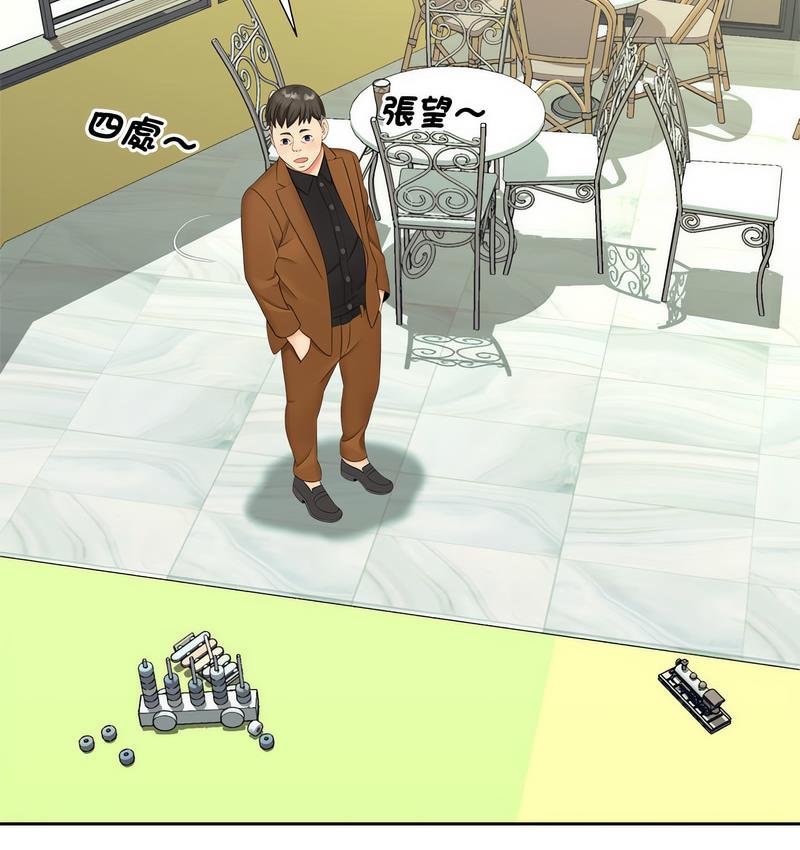[Manhwa] Hunting Plot, mature woman wife#[128P]-3