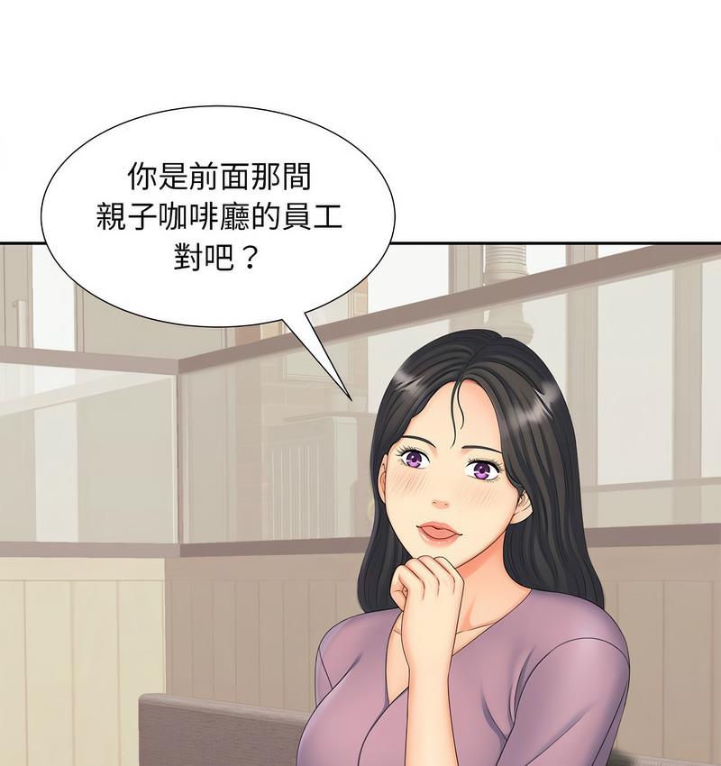 [Manhwa] Hunting Plot, mature woman wife#[128P]-30
