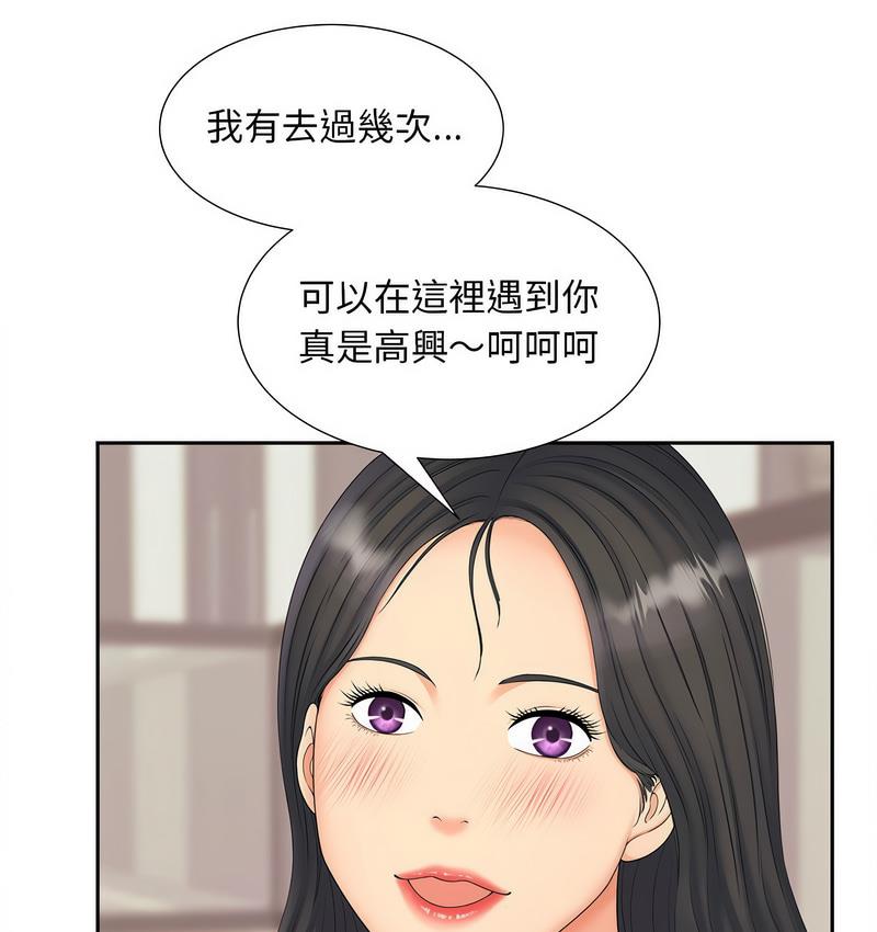 [Manhwa] Hunting Plot, mature woman wife#[128P]-33