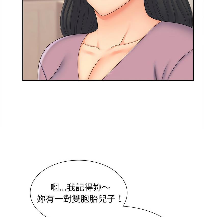 [Manhwa] Hunting Plot, mature woman wife#[128P]-34