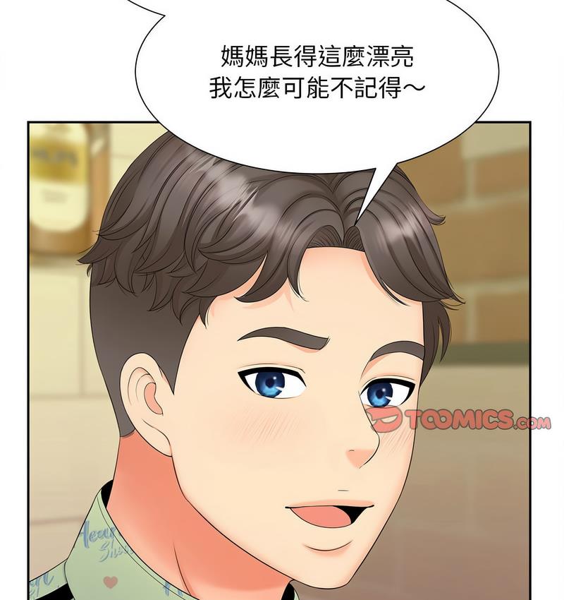 [Manhwa] Hunting Plot, mature woman wife#[128P]-35