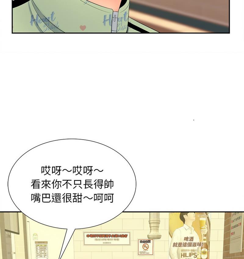 [Manhwa] Hunting Plot, mature woman wife#[128P]-36