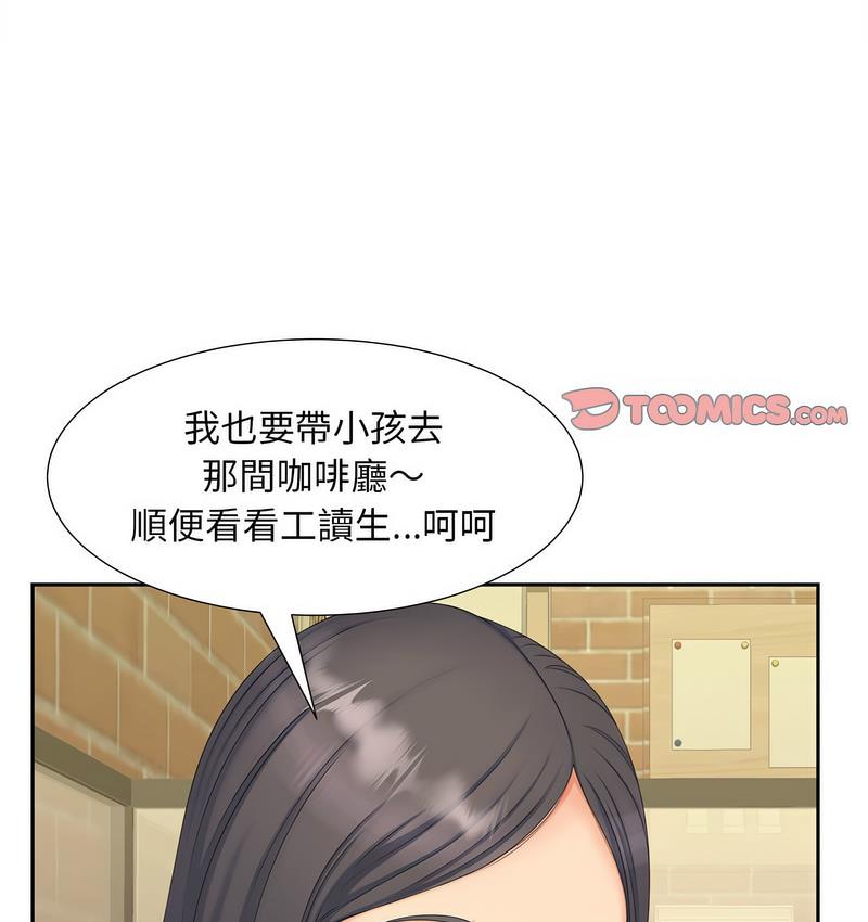 [Manhwa] Hunting Plot, mature woman wife#[128P]-38