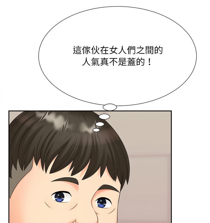 [Manhwa] Hunting Plot, mature woman wife#[128P]-40