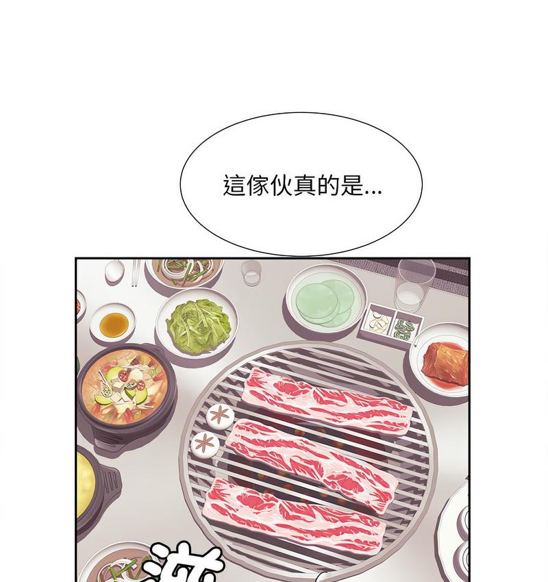 [Manhwa] Hunting Plot, mature woman wife#[128P]-45