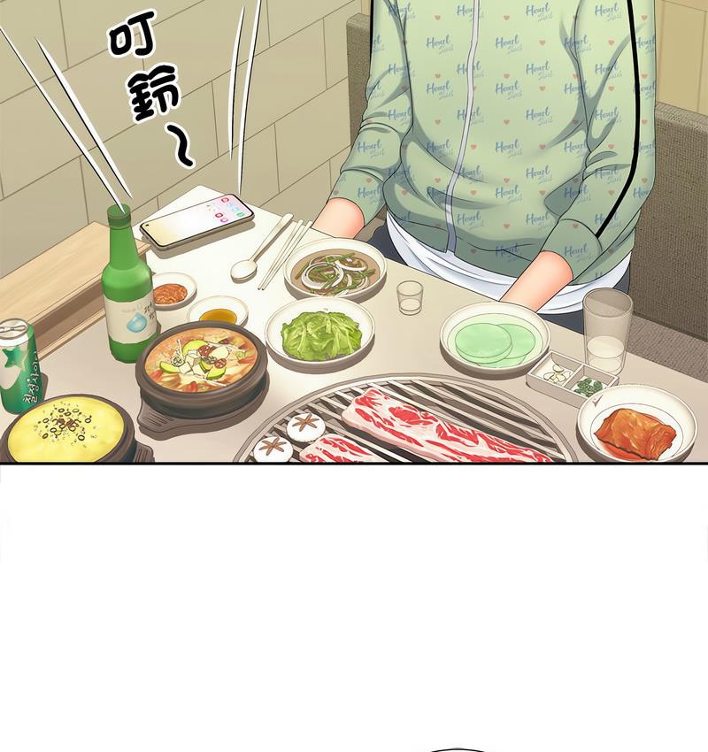 [Manhwa] Hunting Plot, mature woman wife#[128P]-49