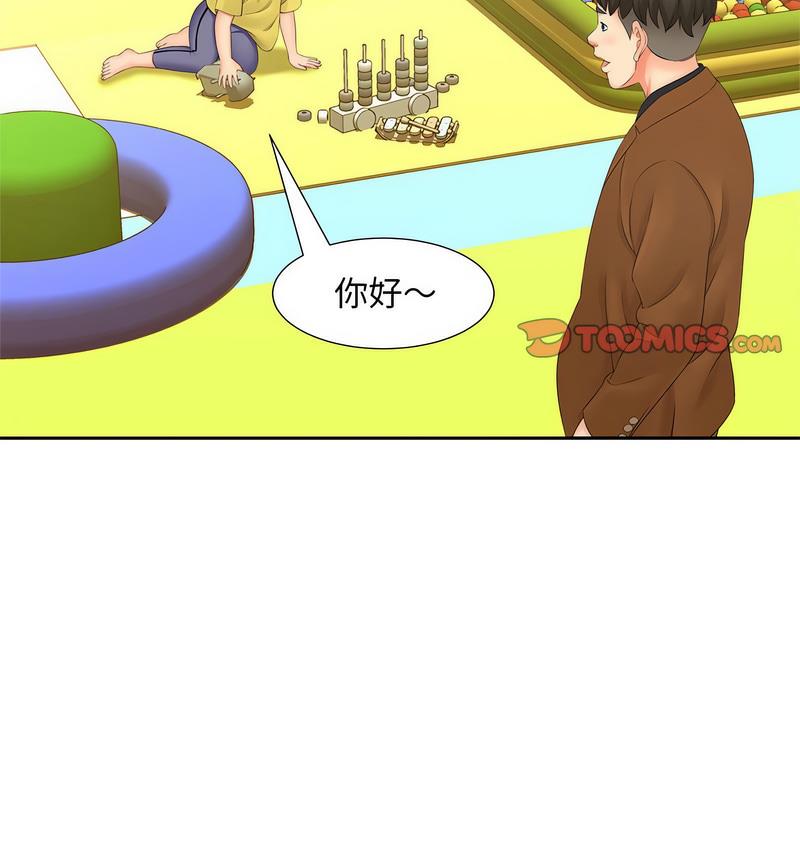 [Manhwa] Hunting Plot, mature woman wife#[128P]-5