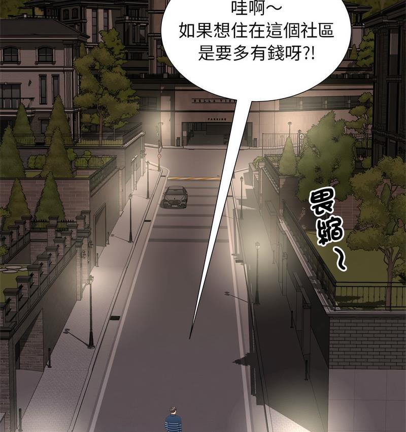 [Manhwa] Hunting Plot, mature woman wife#[128P]-57