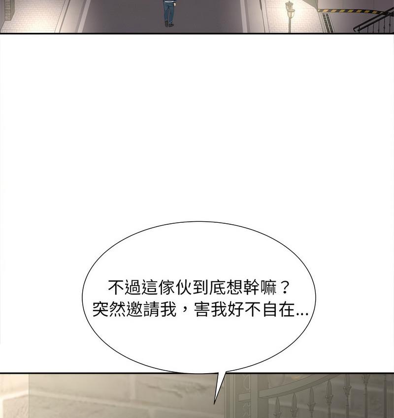 [Manhwa] Hunting Plot, mature woman wife#[128P]-58