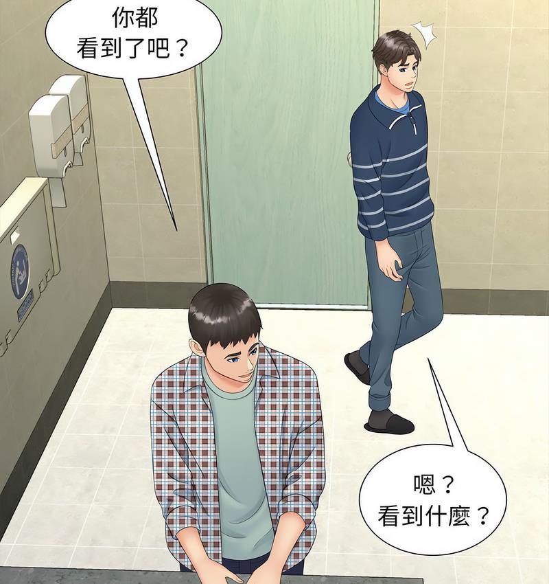 [Manhwa] Hunting Plot, mature woman wife#[128P]-61