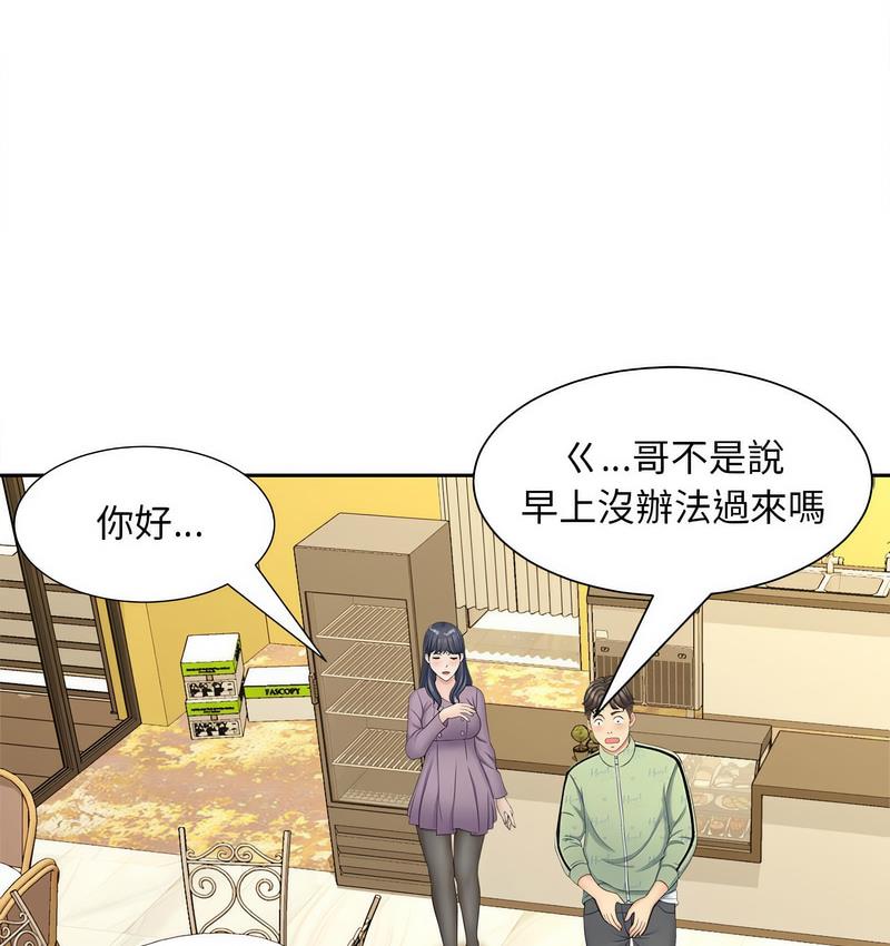 [Manhwa] Hunting Plot, mature woman wife#[128P]-7