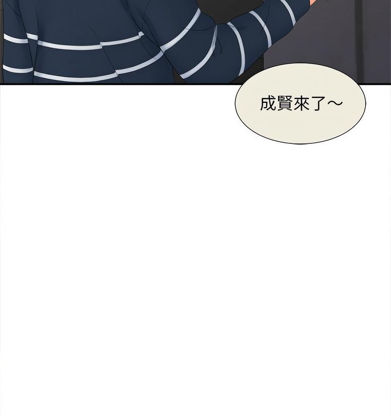 [Manhwa] Hunting Plot, mature woman wife#[128P]-70