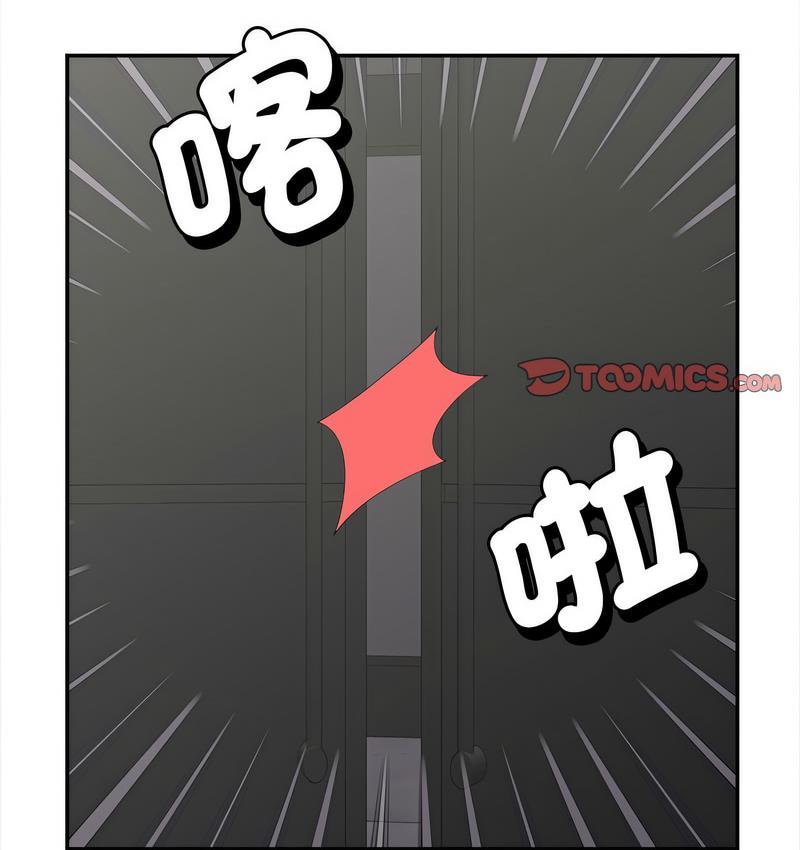 [Manhwa] Hunting Plot, mature woman wife#[128P]-71