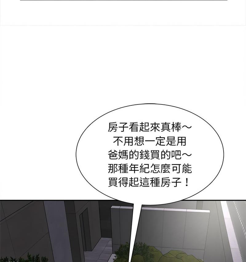 [Manhwa] Hunting Plot, mature woman wife#[128P]-72