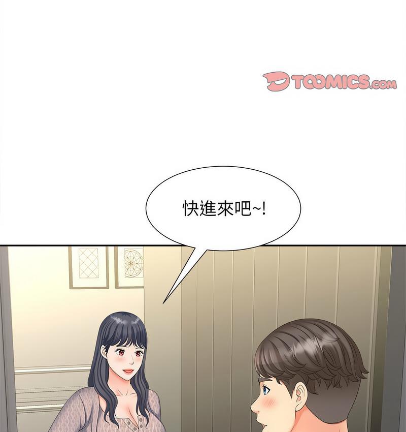 [Manhwa] Hunting Plot, mature woman wife#[128P]-74