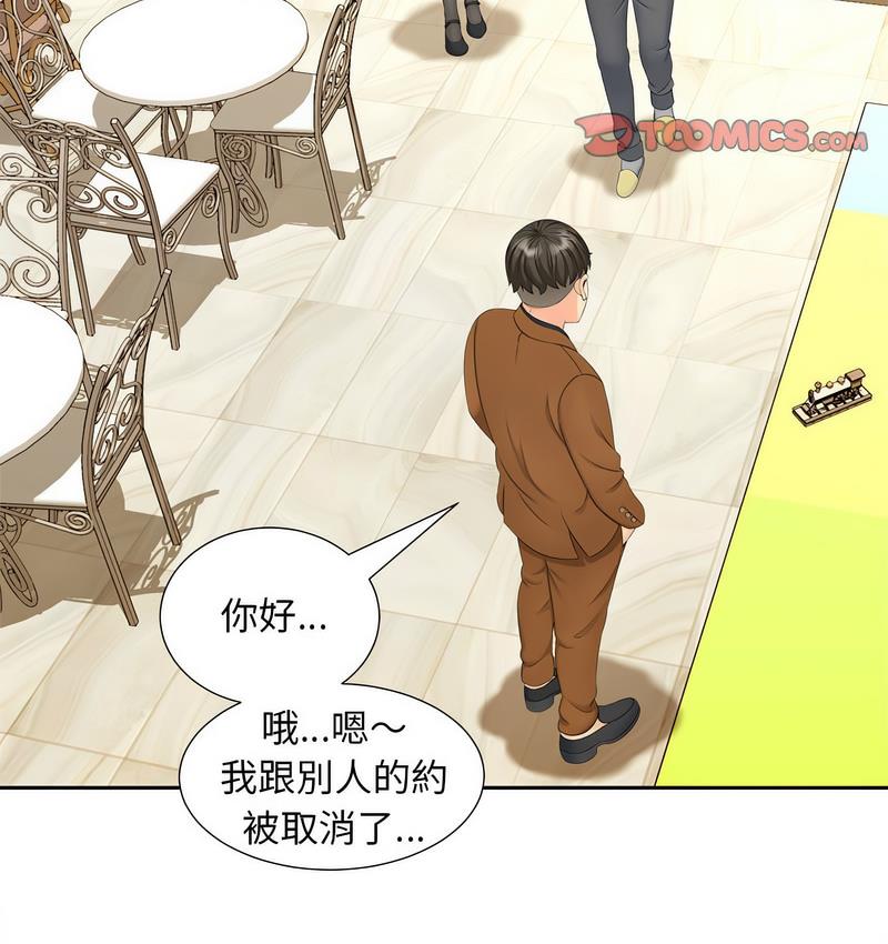[Manhwa] Hunting Plot, mature woman wife#[128P]-8