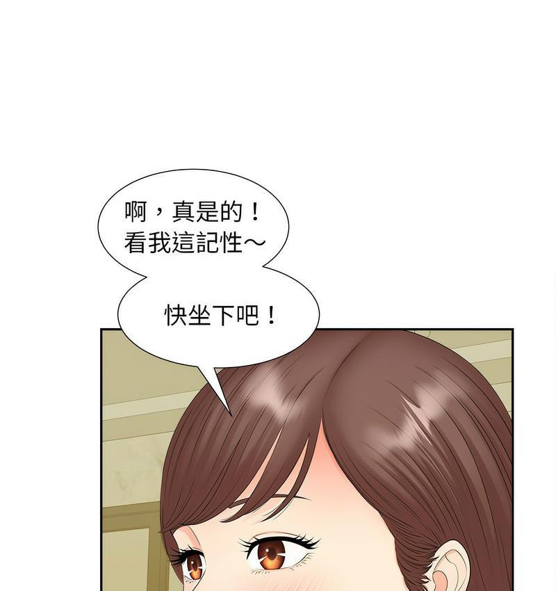 [Manhwa] Hunting Plot, mature woman wife#[128P]-84