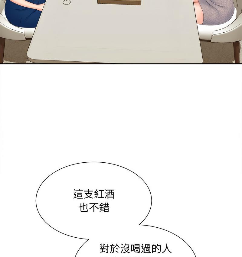 [Manhwa] Hunting Plot, mature woman wife#[128P]-88