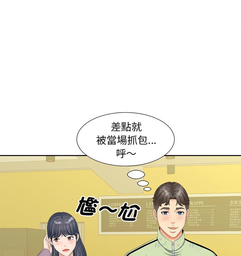 [Manhwa] Hunting Plot, mature woman wife#[128P]-9