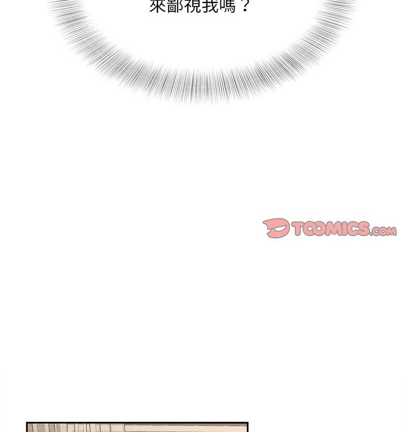 [Manhwa] Hunting Plot, mature woman wife#[128P]-92