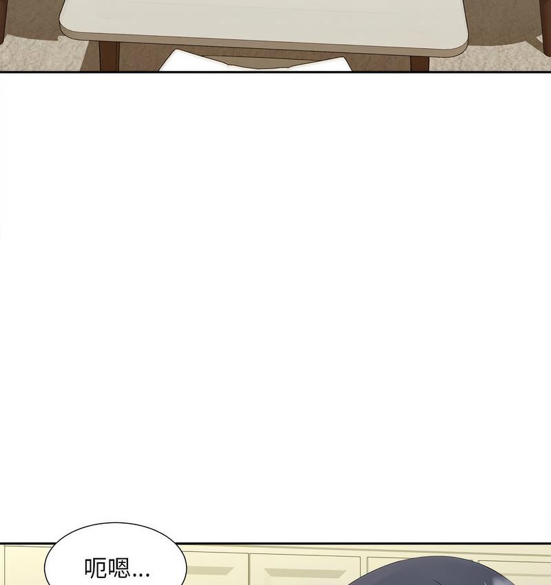 [Manhwa] Hunting Plot, mature woman wife#[128P]-94