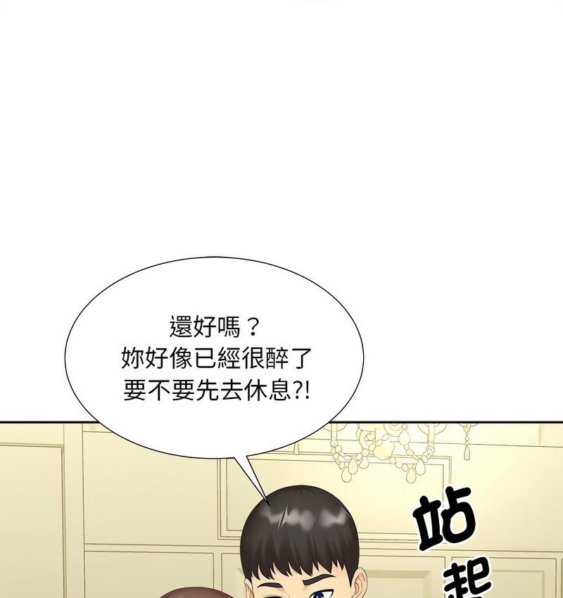[Manhwa] Hunting Plot, mature woman wife#[128P]-96