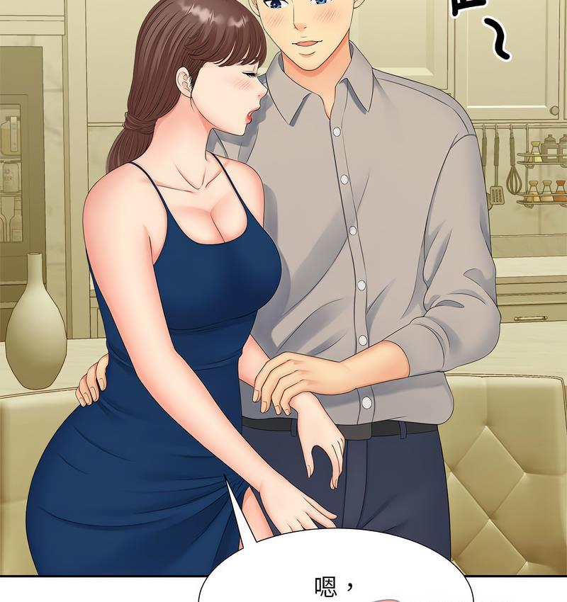 [Manhwa] Hunting Plot, mature woman wife#[128P]-97