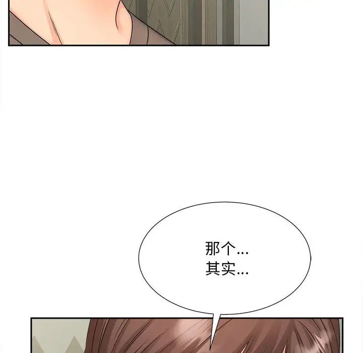 [Manhwa] Hunting Plot, mature woman wife#[111P]-108