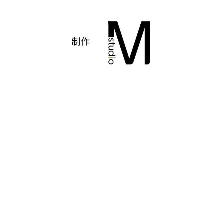 [Manhwa] Hunting Plot, mature woman wife#[111P]-111