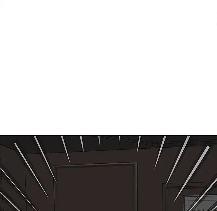 [Manhwa] Hunting Plot, mature woman wife#[111P]-12