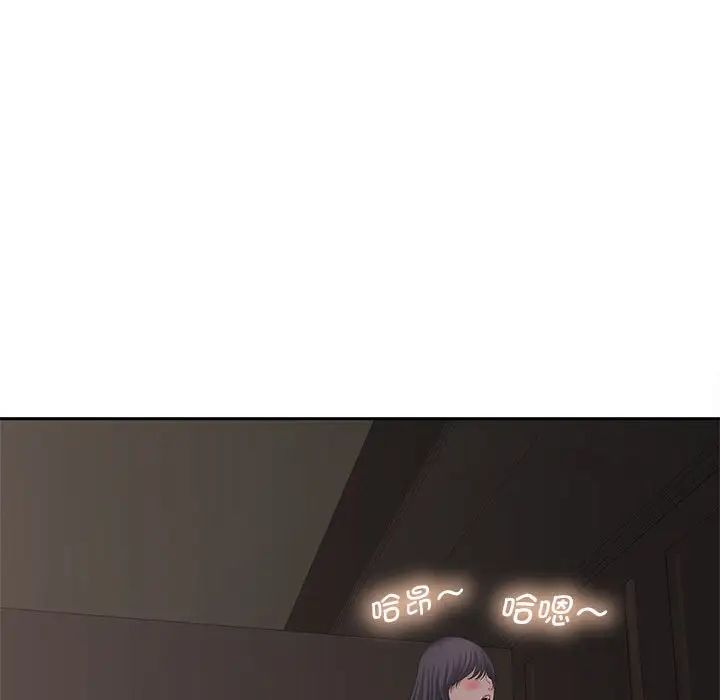 [Manhwa] Hunting Plot, mature woman wife#[111P]-16