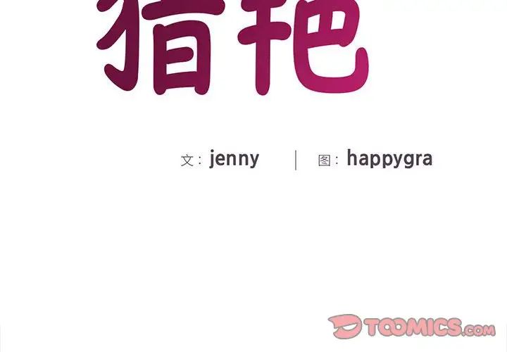 [Manhwa] Hunting Plot, mature woman wife#[111P]-2