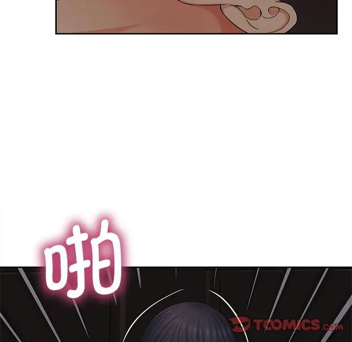 [Manhwa] Hunting Plot, mature woman wife#[111P]-26