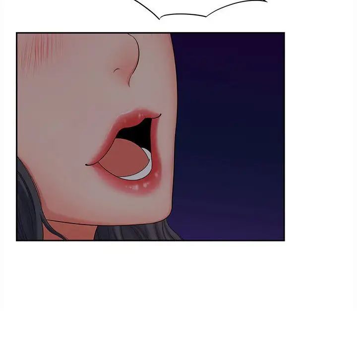 [Manhwa] Hunting Plot, mature woman wife#[111P]-29