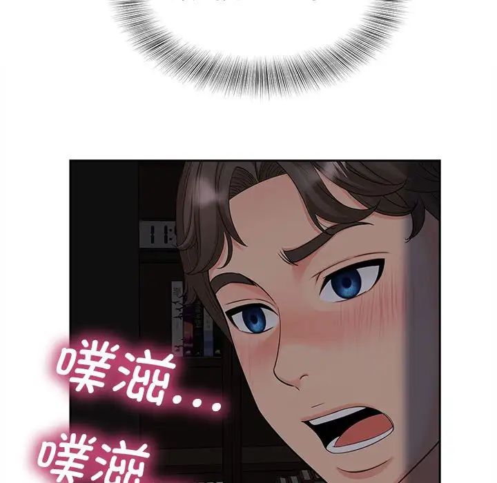 [Manhwa] Hunting Plot, mature woman wife#[111P]-32