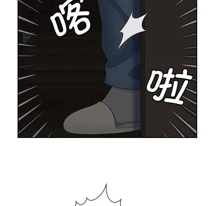 [Manhwa] Hunting Plot, mature woman wife#[111P]-39