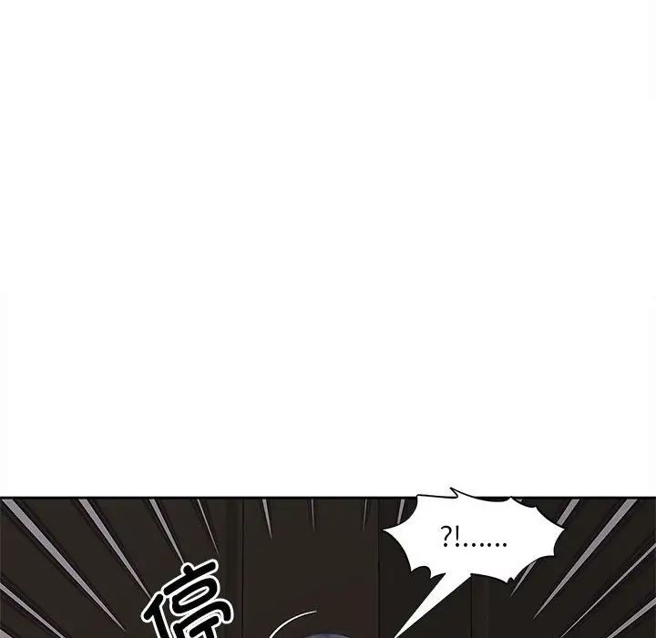 [Manhwa] Hunting Plot, mature woman wife#[111P]-41