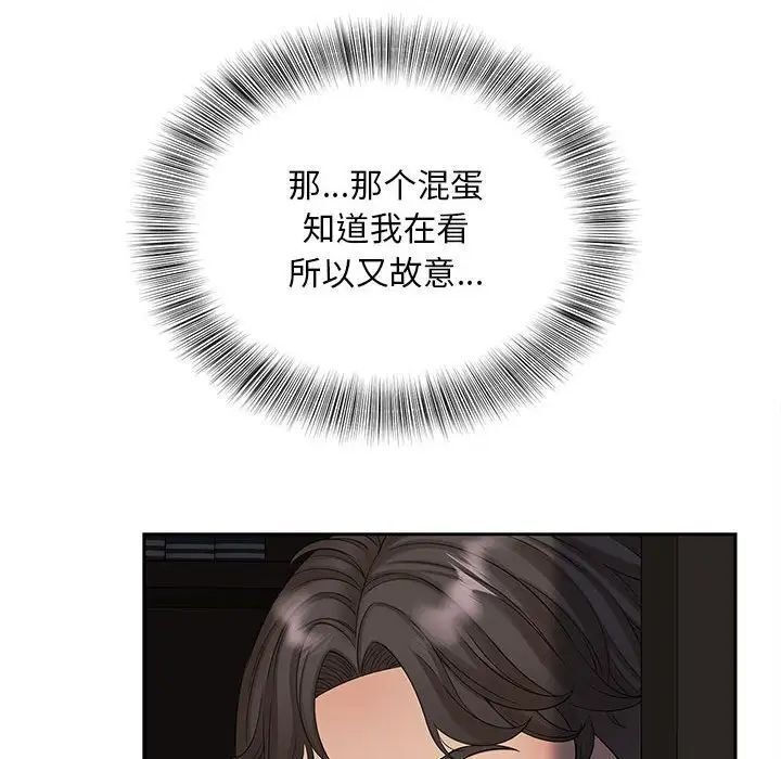 [Manhwa] Hunting Plot, mature woman wife#[111P]-48