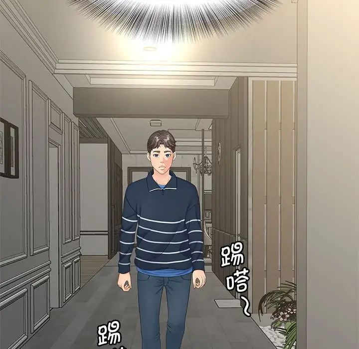 [Manhwa] Hunting Plot, mature woman wife#[111P]-51