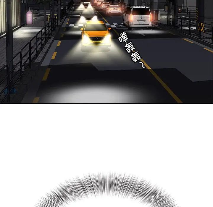 [Manhwa] Hunting Plot, mature woman wife#[111P]-60