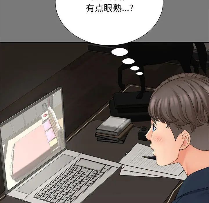 [Manhwa] Hunting Plot, mature woman wife#[111P]-67