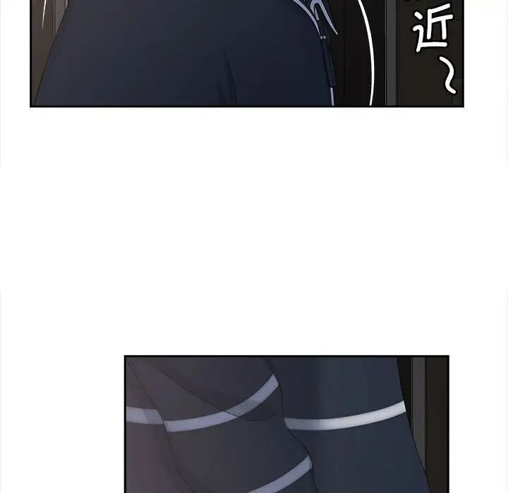 [Manhwa] Hunting Plot, mature woman wife#[111P]-7