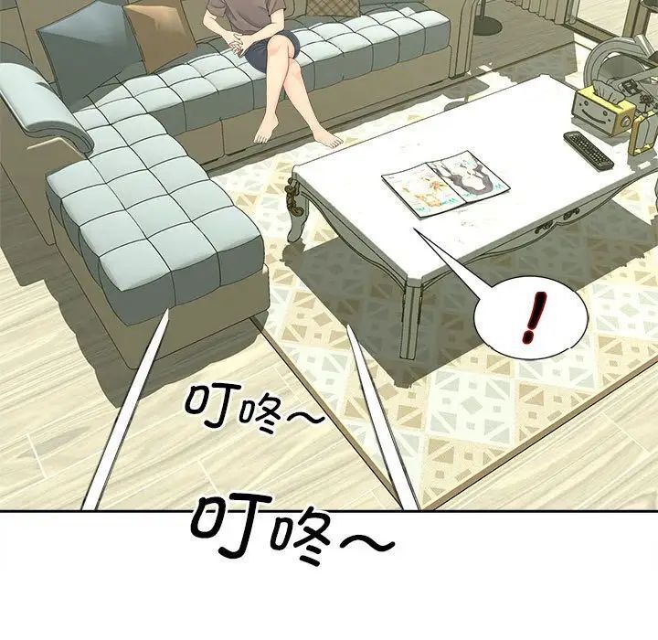 [Manhwa] Hunting Plot, mature woman wife#[111P]-80