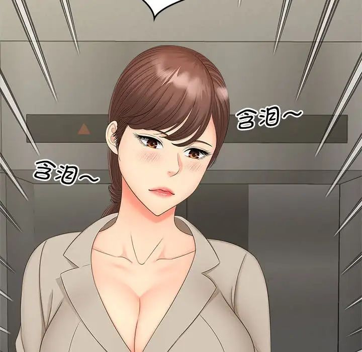 [Manhwa] Hunting Plot, mature woman wife#[111P]-89