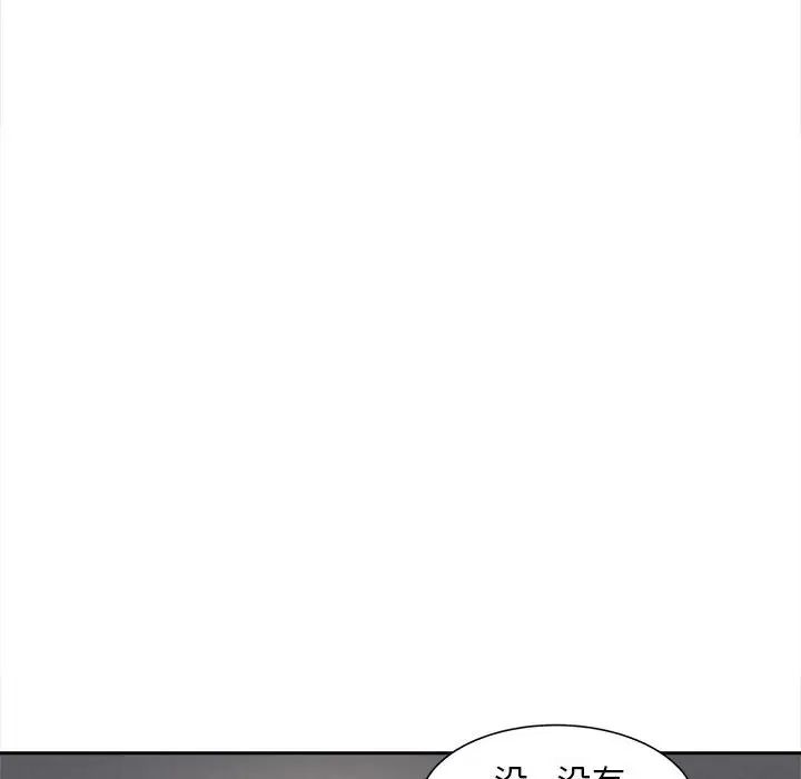 [Manhwa] Hunting Plot, mature woman wife#[111P]-95