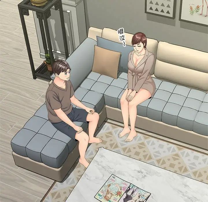 [Manhwa] Hunting Plot, mature woman wife#[111P]-99